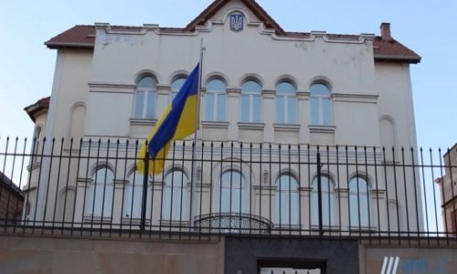 ANN TV: Ukraynanın müstəqilliyi Bakıda bayram edildi - VİDEO