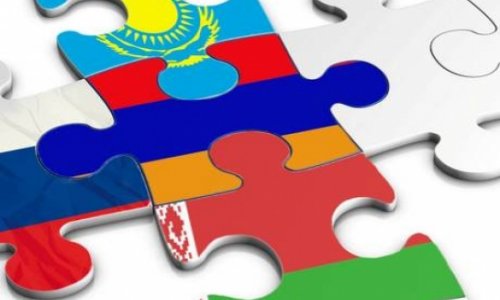 Армения присоединилась  к Евразийскому Экономическому Союзу
