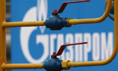 Украина отказалась от предоплаты за российский газ