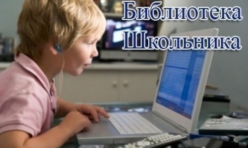 Библиотека школьника: Константин Паустовский: «Телеграмма»