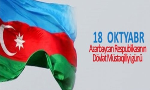 Azərbaycan dövlət müstəqilliyi - 23