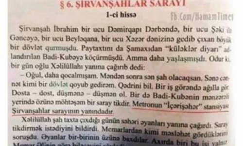 Nazirlikdən dərslikdəki "xəta" ilə bağlı açıqlama