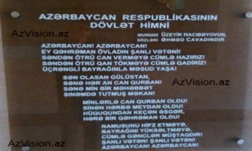 Dövlət idarəsində himn biabırçılığı - FOTO