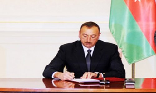Ильхам Алиев подписал распоряжени