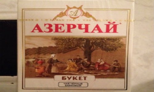 Как попал азербайджанский чай на армянский рынок?