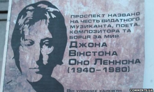 Ukraine: Lenin out, Lennon in?