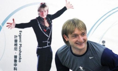 Russia's Plushenko says will not skate in men's event in Sochi