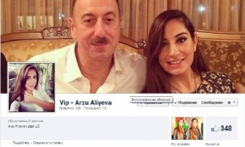 Arzu Aliyeva opens page on Facebook - PHOTO