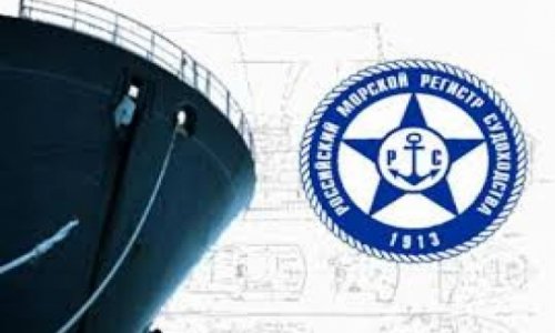 RS signs agreement with Baku Shipyard