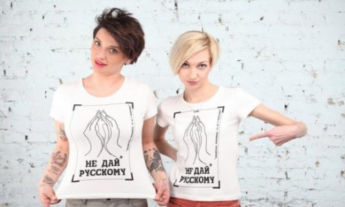 Sex boycott: Ukrainian women say 'Don't give it to a Russian'