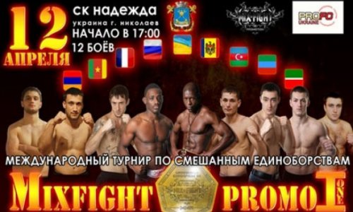 Azerbaijani fighter to compete in “Mixfight promo one” tournament