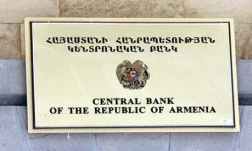 ЦБ Армении провел девальвацию