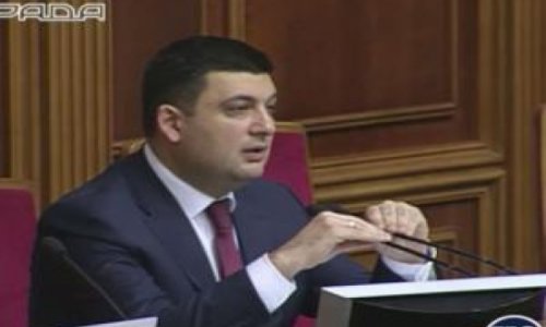 Владимир Гройсман избран председателем Верховной рады Украины