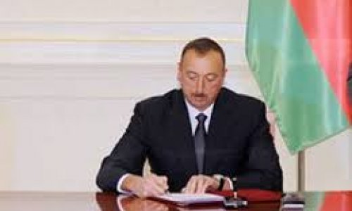 Президент Азербайджана подписал распоряжение