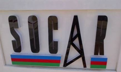 SOCAR заинтересована в инвестициях