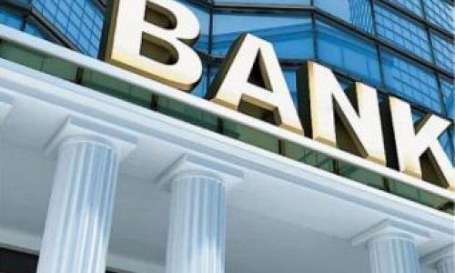 Введен режим интенсивного контроля банков