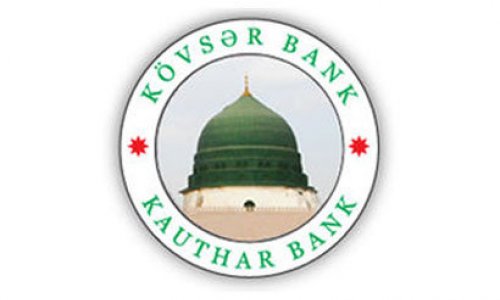 Банк сменил название