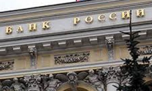 Russian Central Bank head criticizes oil giant's bond placement