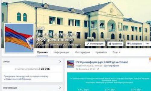 Facebook deprives Armenian separatists' page of official status