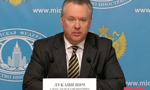 МИД России обсудит вопрос Дильгама Аскерова