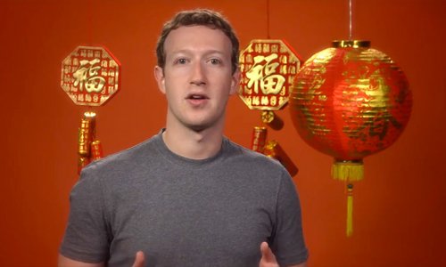 Mark Zuckerberg says Happy New Year in Mandarin