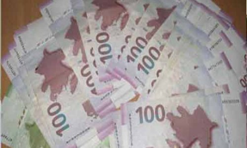 Курс валют ряд азербайджанских  банков - СПИСОК