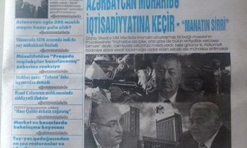 Газета извинилась перед Анаром Мамедовым