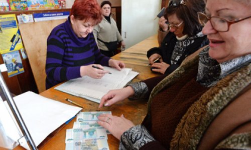 Реальная пенсия в России уменьшилась на 5 процентов