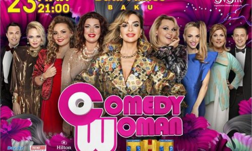 «Comedy Woman» не приедет в Баку