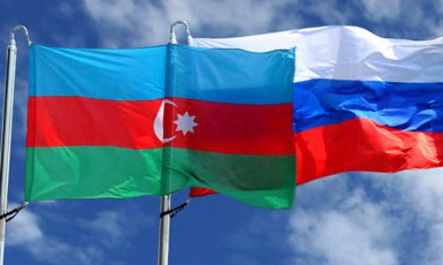 В Москве проведено очередное заседание Комиссии по демаркации Россия-Азербайджан