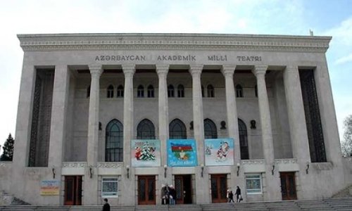 Афиша: Азербайджанский Драматический Театр