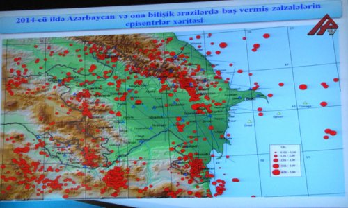 В Азербайджане произошло землетрясение