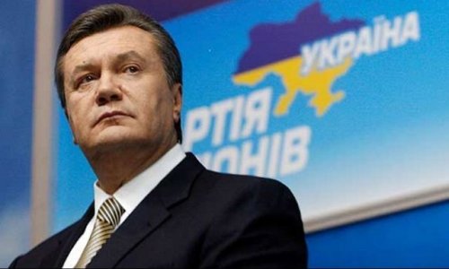 СБУ заблокировала деньги Януковича
