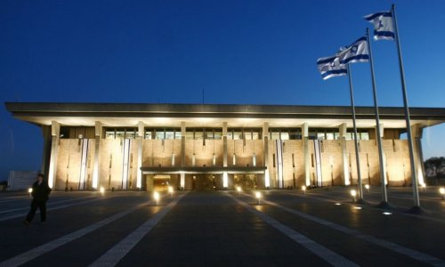 İsrail Knessetində Azərbaycana həsr olunmuş iclas keçirilib