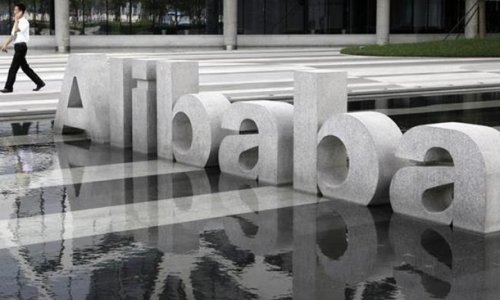 Alibaba разработает квантовый компьютер