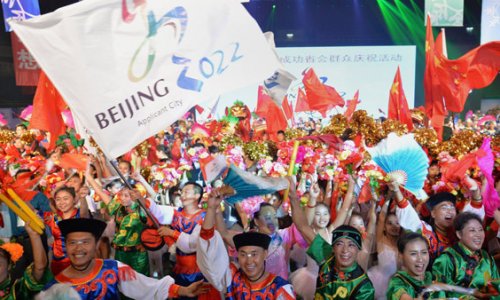 Beijing awarded 2022 Winter Olympics