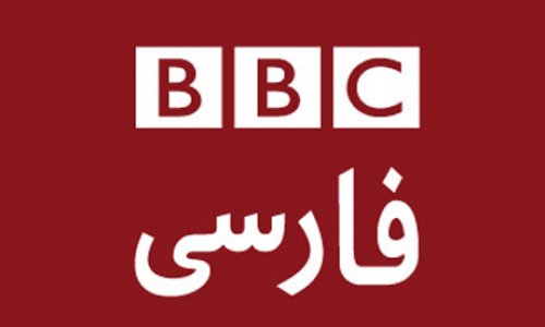 BBC-nin Tehran ofisi açıldı