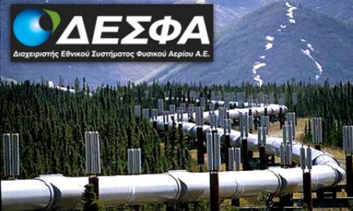 SOCAR still interested in buying 66% stake in Desfa