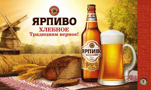 “Baltika-Bakı” yeni pivə istehsalına başladı