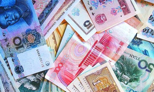 Юань может стать резервной валютой