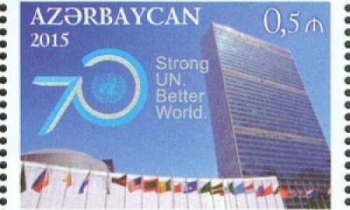 Азербайджан выпустил новую марку