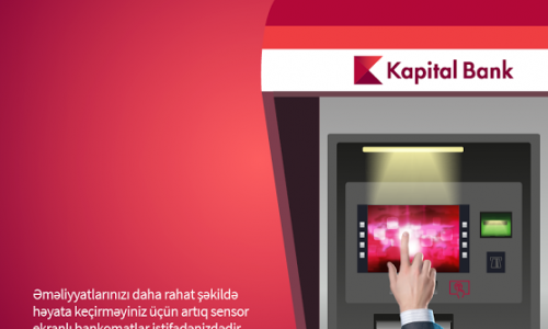 Капитал Банк расширяет сеть банкоматов