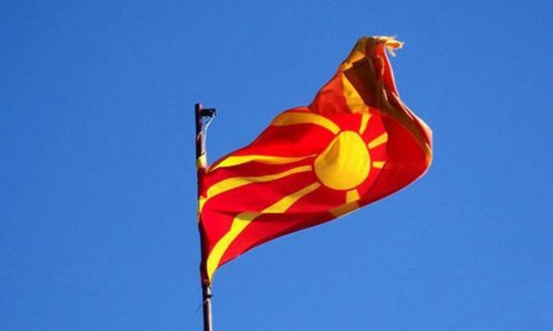 Македония меняет название