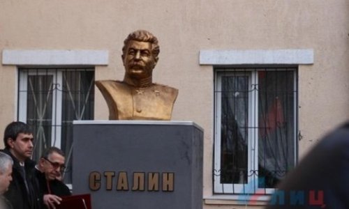 В Луганске появился памятник Сталину