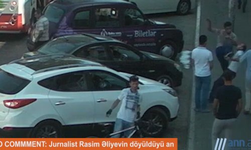 NO COMMENT: Момент избиения журналиста Расима Алиева