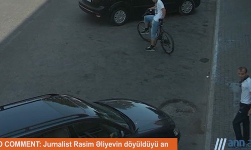 NO COMMENT: Момент избиения журналиста Расима Алиева (дополнено)