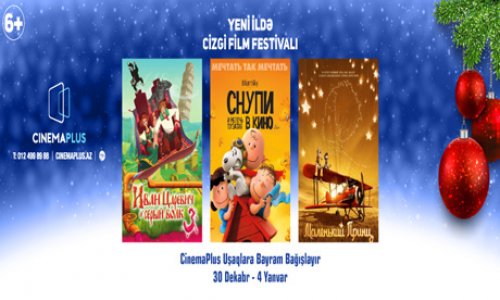 «CinemaPlus» дарит детям новогодний праздник