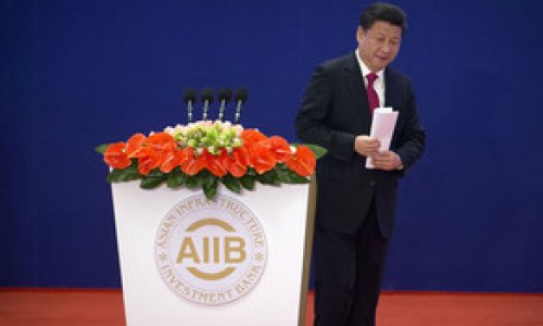 В Пекине открылась китайская альтернатива Всемирному банку