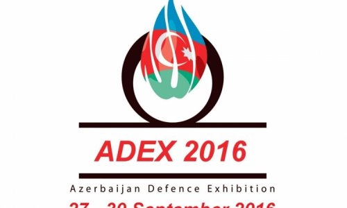 Пройдет выставка «ADEX 2016»