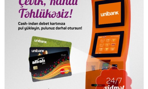 Oчередное новшество для владельцев карт Unibank